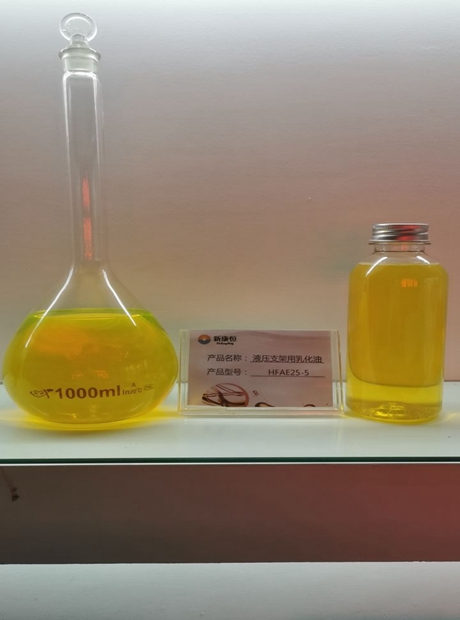香蕉成人电影用乳化油厂商